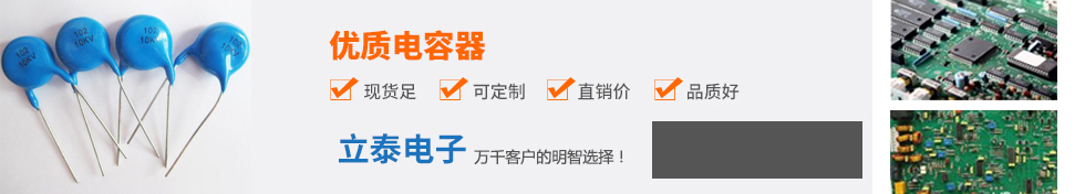 首页通栏小广告